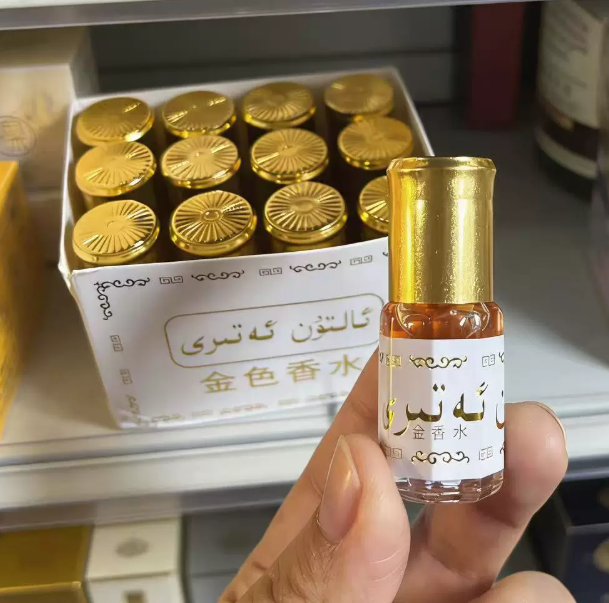 Perfume em Bola de 3ml Marca P - Fragrance-Oils Perfume avaliação e preço