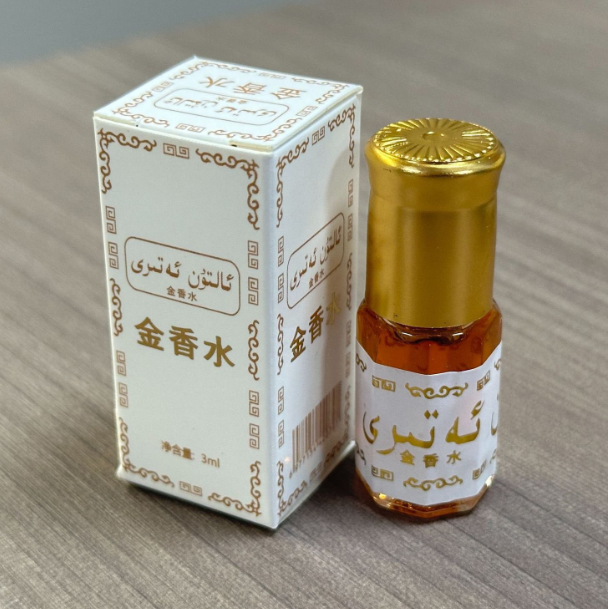 Perfume em Bola de 3ml Marca P - Fragrance-Oils Perfume avaliação e preço